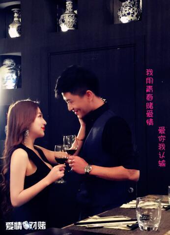 院线电影《爱情对赌》上映 沈璐搭戏影帝万梓良