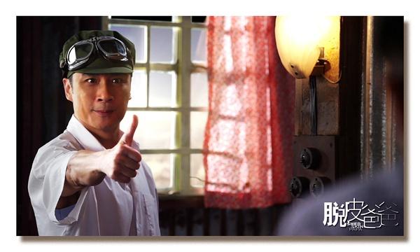 《脱皮爸爸》:哭点多,吴镇宇一个演6个争影帝