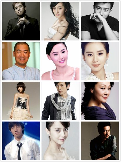 众星助阵四川芦山地震特别节目 今晚19:30直播