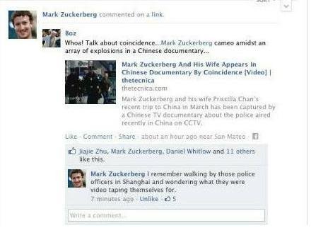 中国银行收入证明模板_中国警察收入(3)