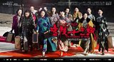 《金陵十三钗》《龙门飞甲》票房合计破十亿