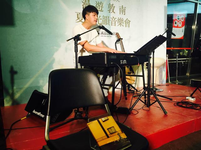 程恢弘温暖献声诚品书店夏日光韵音乐会