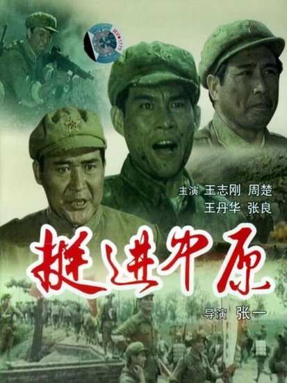 演员王志刚因癌症逝世 曾演多部经典老电影