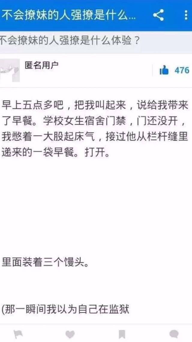 苏炸!看完《 疯狂动物城 》 国民老公不是人了!_