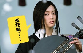 孙俪