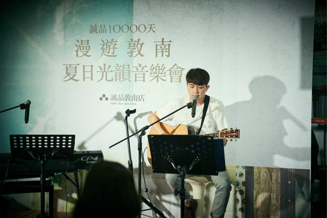 程恢弘温暖献声诚品书店夏日光韵音乐会