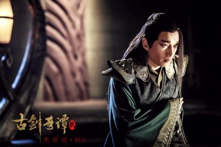 《古剑奇谭2》部分造型曝光 李易祥强势加盟