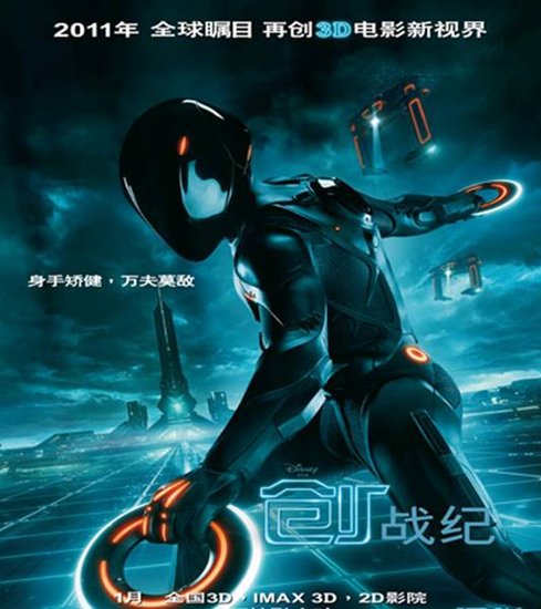 imax3d《创战纪》全球票房回本 欲拍续集发力