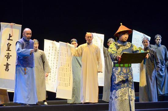 话剧《康有为与梁启超》巡演 20日北京首站 