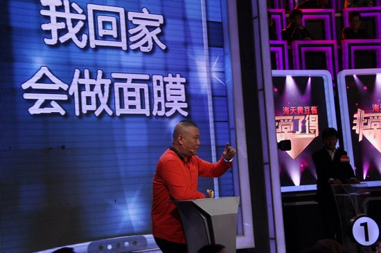 《非常了得》读画大师登场 称柳岩桃花降至