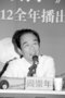 《大故宫2》央视开播 阎崇年开讲后宫风云