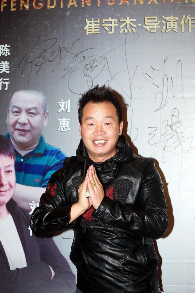 崔守杰《一路疯癫》包头开机 雪村称用跑步解压最好