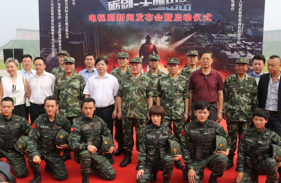 反恐电视剧《砺剑》开机 高科技实弹反恐首曝光