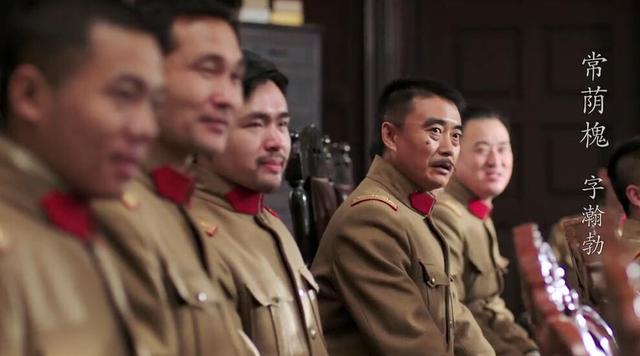 《少帅》热播 徐光宇颠覆形象扮演常荫槐