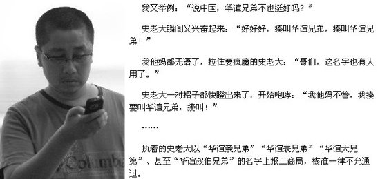 论“煤老板”对中国电影的功与过 为名为利为女人