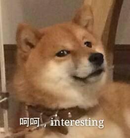 大内密探王二狗2