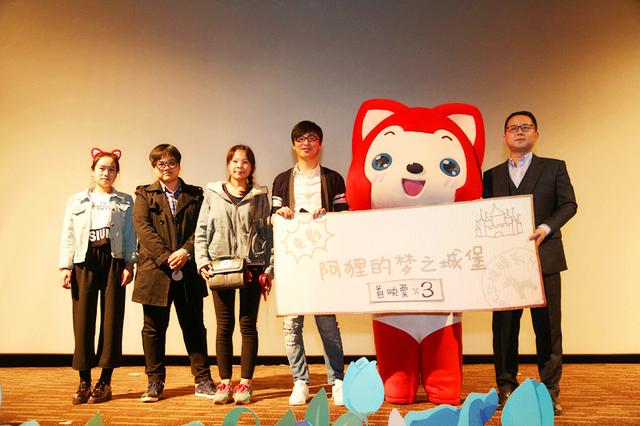 华视娱乐打造现象级国民动漫电影阿狸_娱乐