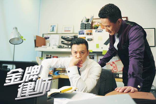 《金牌律师》将播"小西装"接棒"白大褂"
