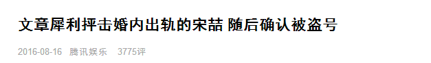 王宝强离婚大战的真相，就在这十个问题之中