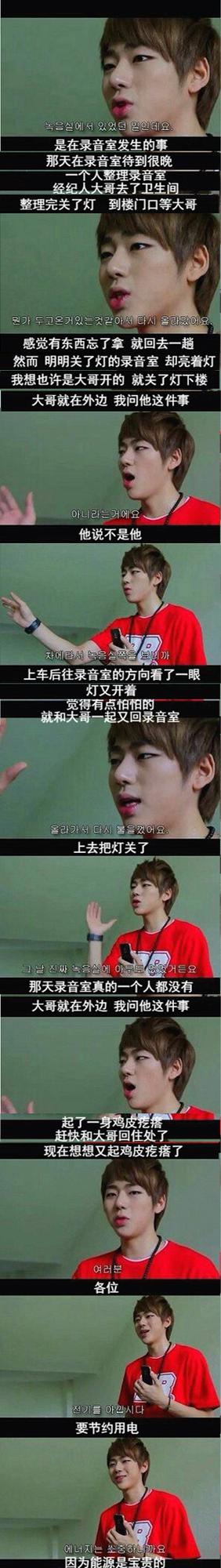 介绍Zico：“大势rapper”只要不唱歌就掉节操