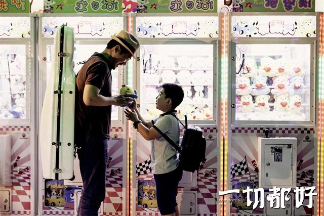 《一切都好》张国立教外孙王少雍追女友