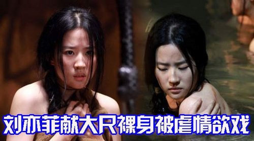 早新闻:黎明否认新欢是刘亦菲