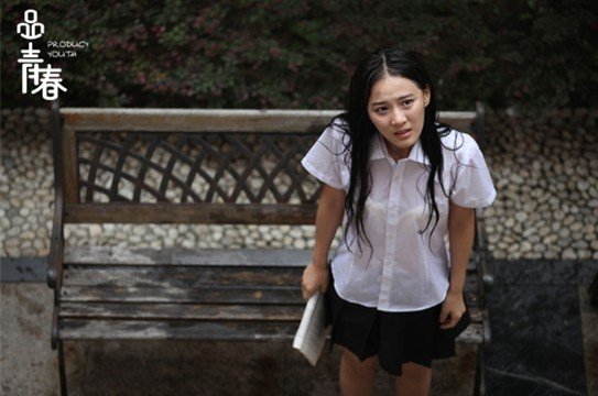 《BYE旧时光》曝花絮 演员淋雨被逼喝酒苦哈哈