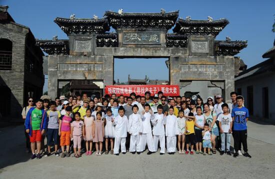 电影《寻找老夫子》在京热拍 众主创不惧高温