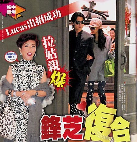 港媒曝谢霆锋张柏芝“复合” 双方经纪人否认