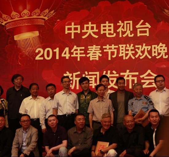 2014央视春晚策划团队组建 最年轻演员沈腾加入