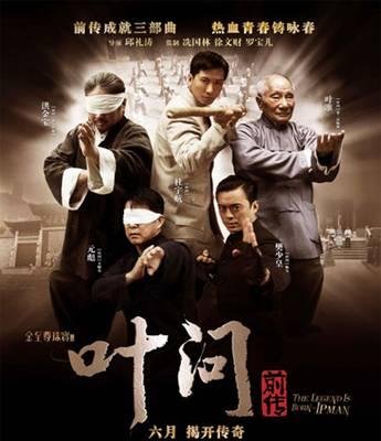 暑期电影斗艳 《功夫梦》《刹马镇》携手胜出图片