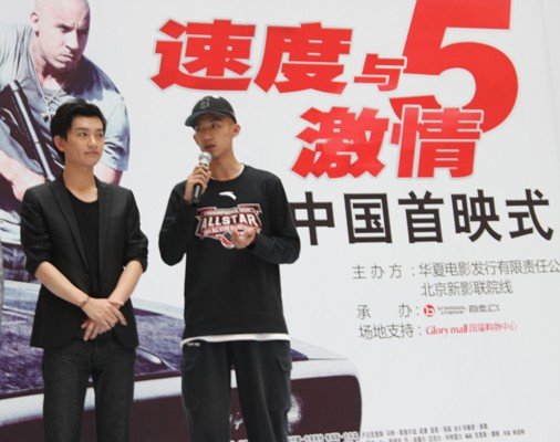  of the fast and the furious 5 released domestic Xiaofan Lin wanted to make drag racing drama 