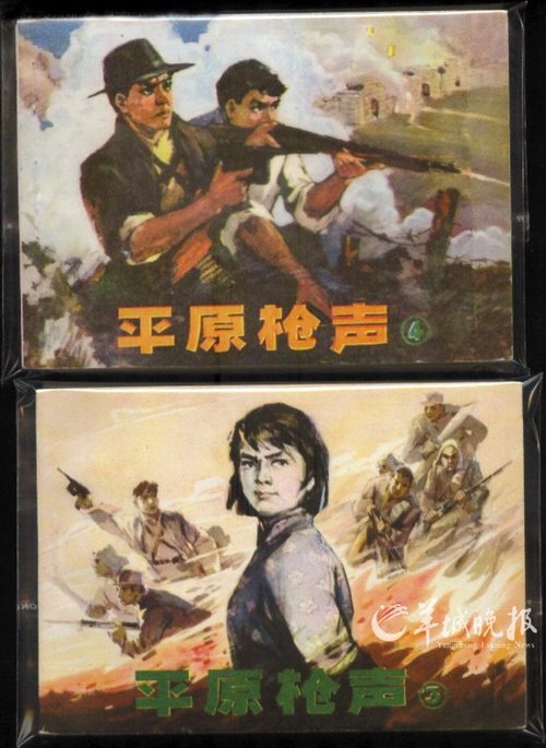 六卫视打响《平原枪声》 又土又痞的马英更真实