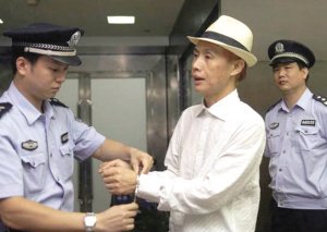 邓建国拘留期间供出财产线索 法院冻结百万账户