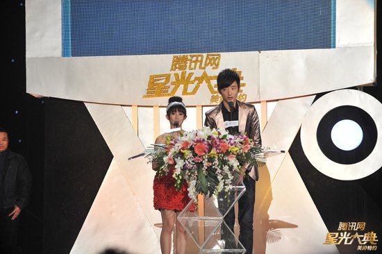 第五届星光大典 郭书瑶于小彤双双拿新人奖