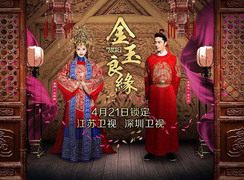 《金玉良缘》清新养眼 霍建华唐嫣花絮再曝光