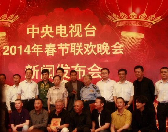2014央视春晚策划团队组建 最年轻演员沈腾加入