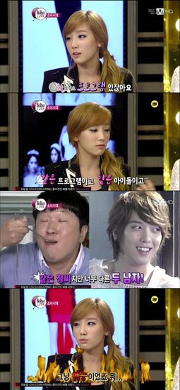 少女时代泰妍自曝嫉妒徐贤因其与郑容和扮夫妇