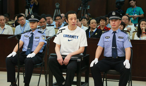 郭美美同案嫌疑人赵晓来认罪 对指控罪名无异议