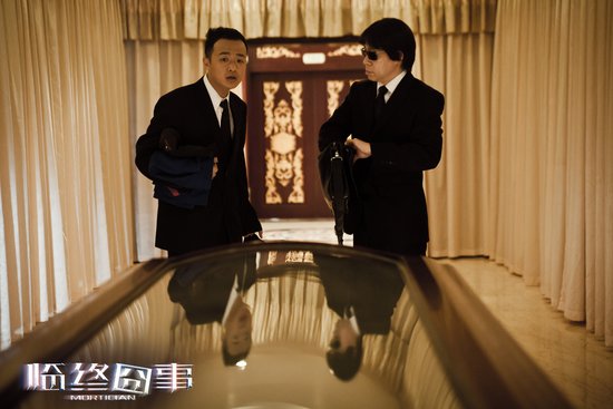 《临终囧事》打造中国版《入殓师》 传递正能