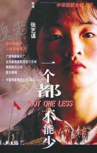 重温银幕教师形象:魏敏芝质朴 倪萍真诚 张嘉译无私