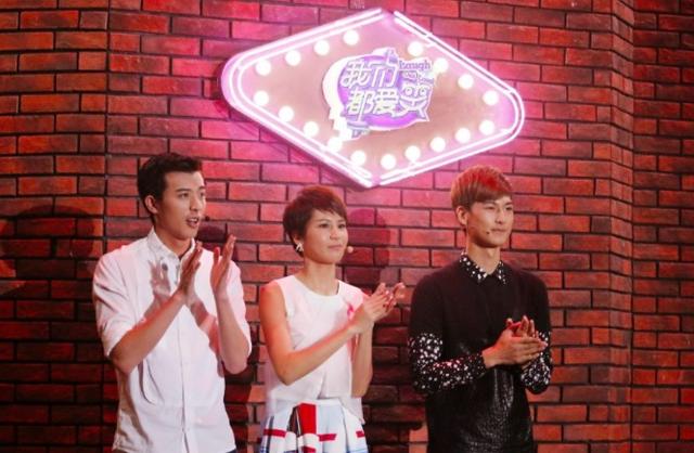 “明晓溪”做客《我们都爱笑》 曾沛慈惨遭整蛊