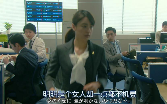 石原里美并没告诉你们日本真正职场女性的样子