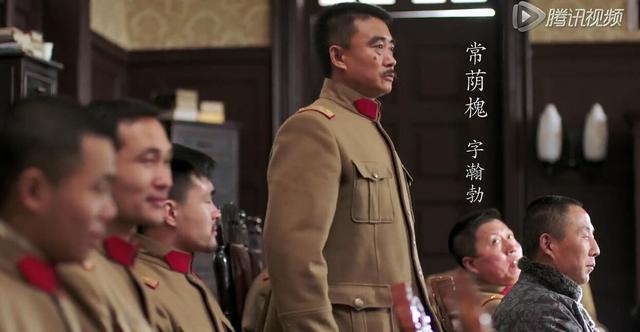 《少帅》热播 徐光宇颠覆形象扮演常荫槐