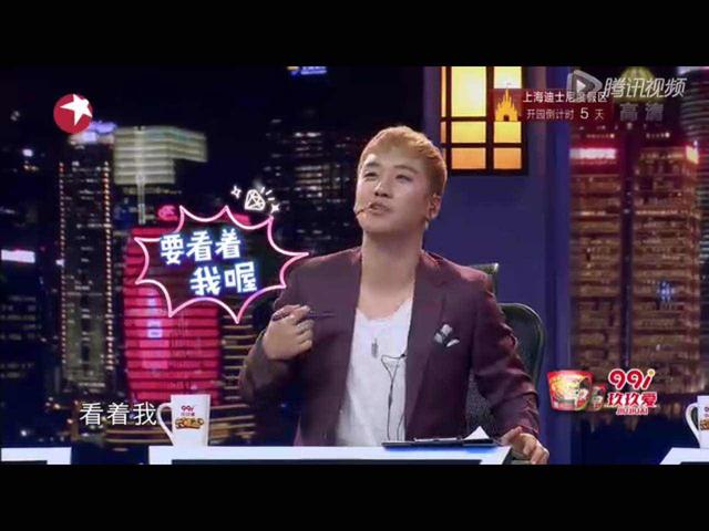 《 加油美少女 》羽泉、黄晓明和胜利斗地主_