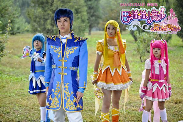 巴啦啦小魔仙2》今映“王子”徐可童话漫游_娱乐_腾讯网