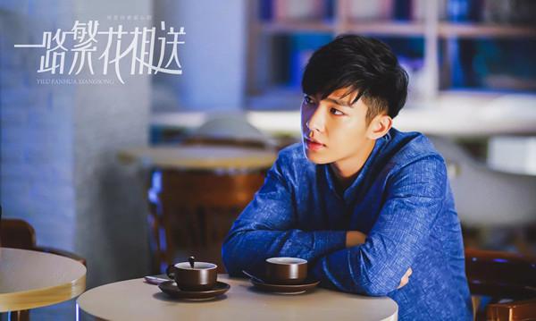 炎亚纶进军大陆处女作《一路繁花相送》引关注