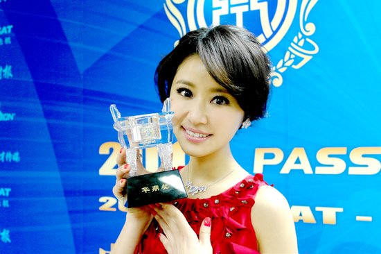 林心如亮相艳压群芳 获“华鼎奖”最佳女配角