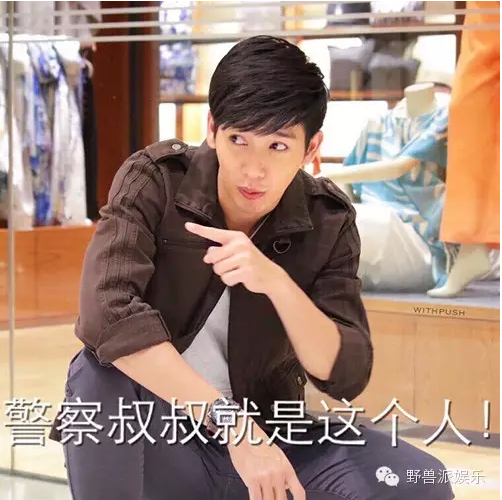 最近火到炸裂的梨涡男神，push一生推！