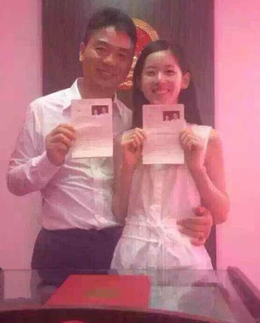 刘强东与奶茶妹妹领证结婚 二人甜笑幸福满满